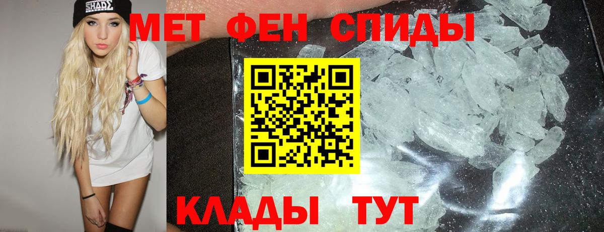 АМФ Premium  Вход с VPN  Амфетамин  Грязи 