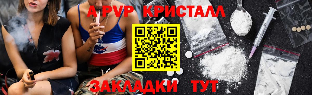 А ПВП СК Грязи