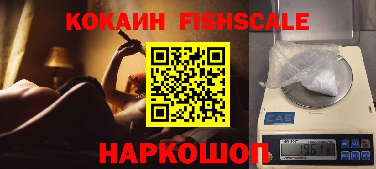 КОКАИН 99% Грязи