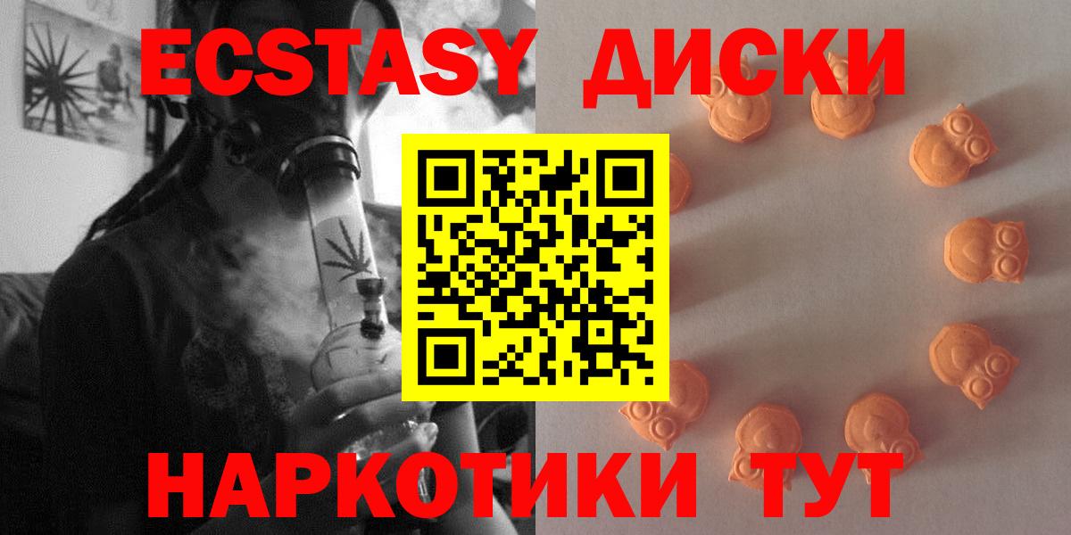 Марихуана  Alpha-PVP СОЛЬ   Грязи  NBOMe  Вход с VPN  Мефедрон   Cocaine 