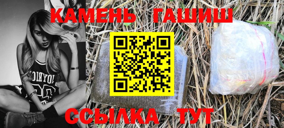 Гашиш гарик  Гашиш hashish  Вход с VPN  Гашиш  Грязи 
