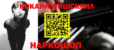 мдпв Ливны