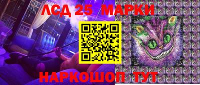 кокаин Лесосибирск