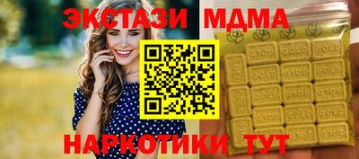 кокаин Лесосибирск