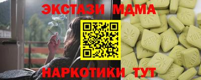 кокаин Лесосибирск