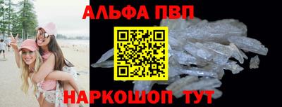 кокаин Лесосибирск