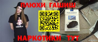 кокаин Лесосибирск
