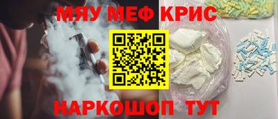 кокаин Лесосибирск