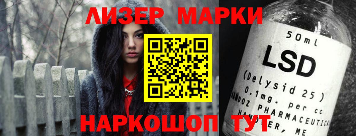 ОМГ ОМГ tor  Вход с VPN  Грязи  ЛСД экстази ecstasy 