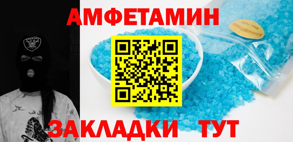 Грязи  Первитин мет  Вход с VPN 