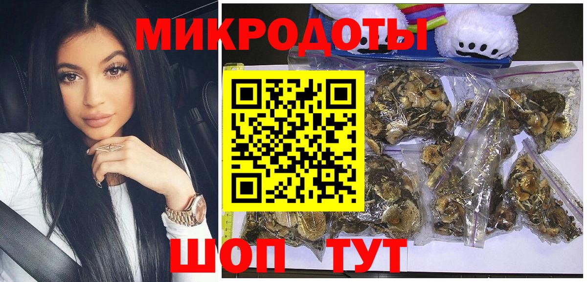 Галлюциногенные грибы мухоморы  Вход с VPN  Грязи 