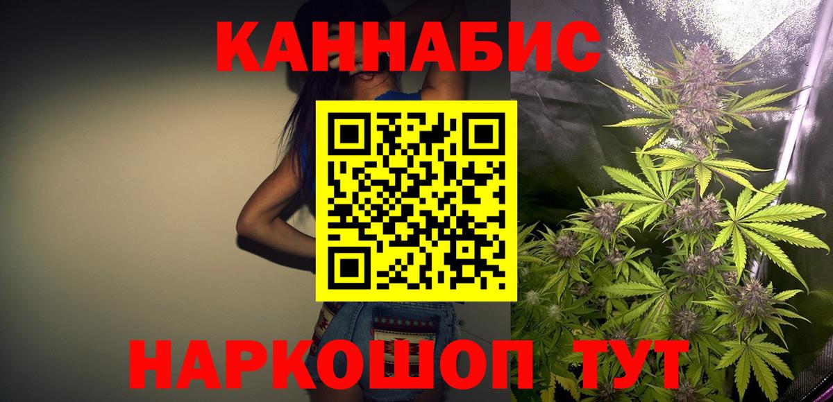 Грязи  Марихуана гибрид  Шишки марихуана VHQ  Марихуана Bruce Banner  Вход с VPN 